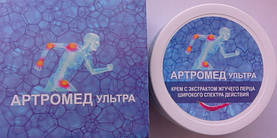 Крем Артромед Ультра від болю в суглобах