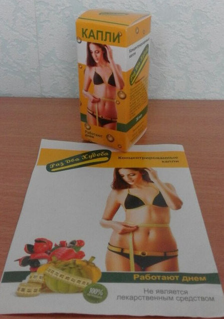 Препарат Раз-Два-Худоба (краплі), фото 1