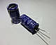 68mkf - 400v SD 16*31 SAMWHA, 85°C конденсатор електролітичний, фото 2