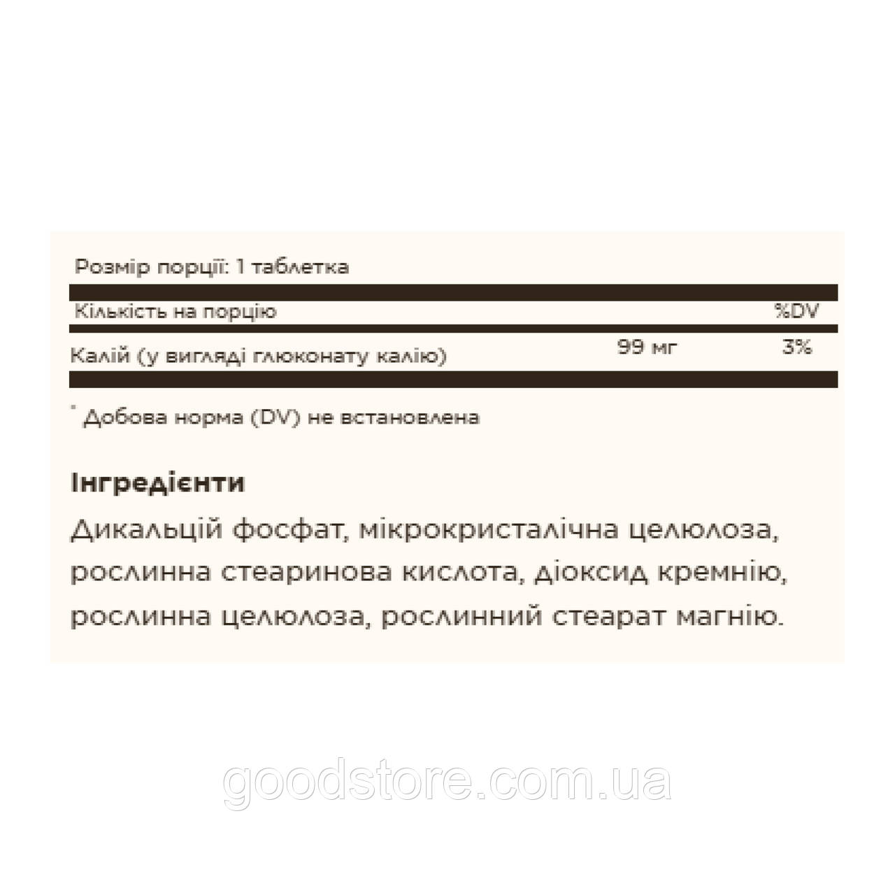 Potassium - 100 tabs - оригинал, фото 1