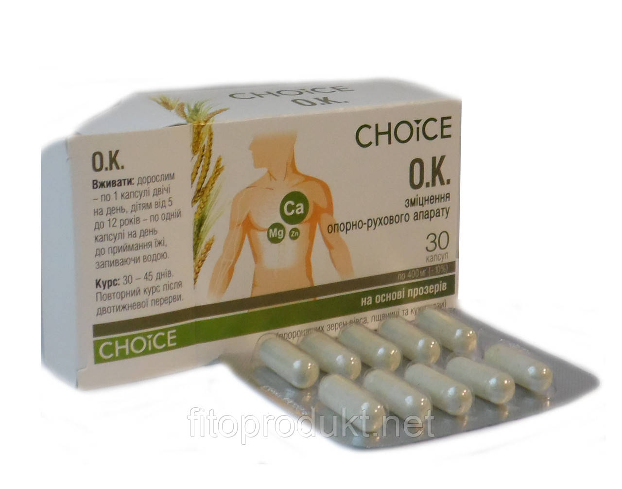 Про ДО БАД зміцнює опорно руховий апарат 30 капсул CHOICE