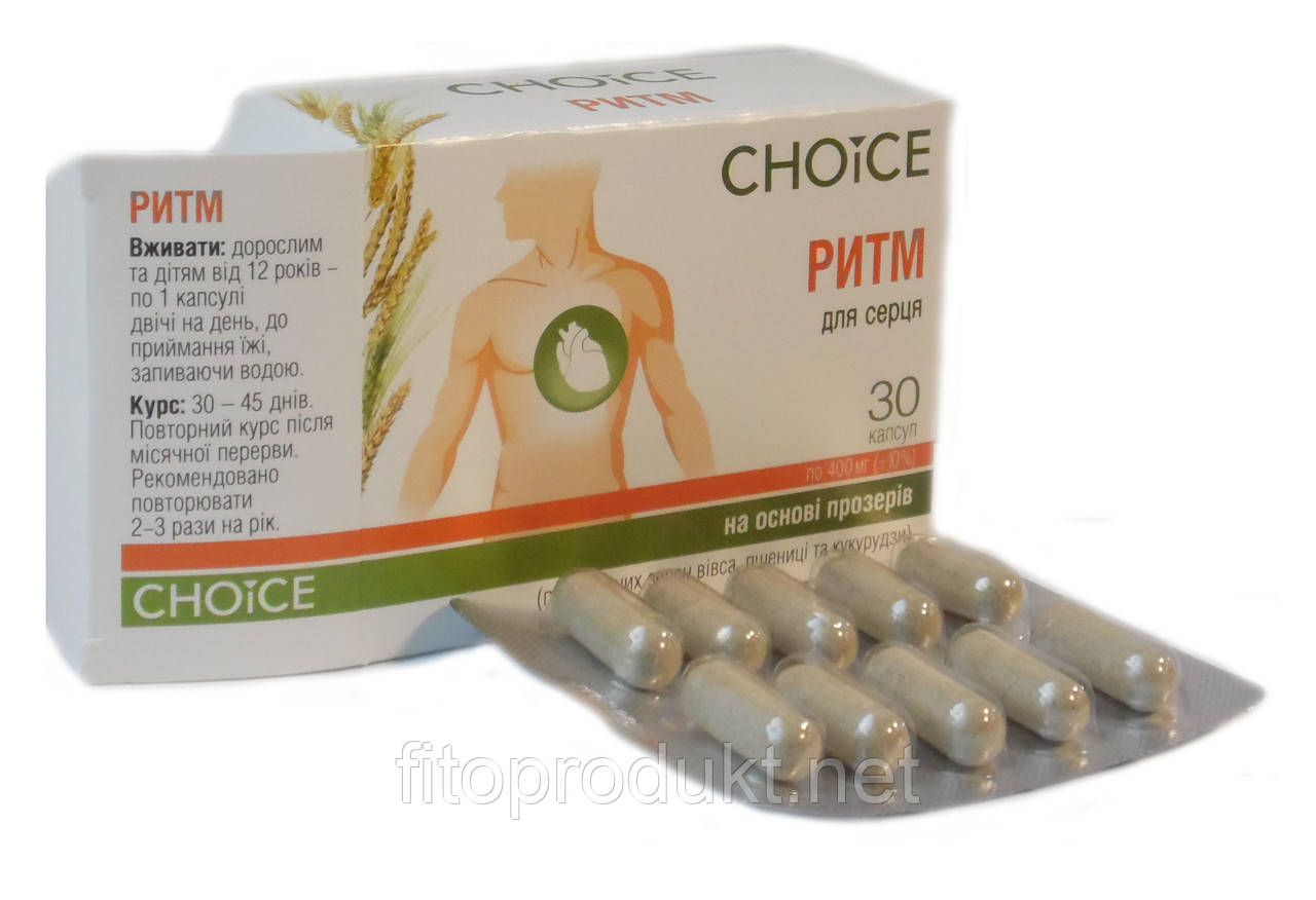 Ритм для роботи серця регулює кров'яний тиск 30 капсул CHOICE