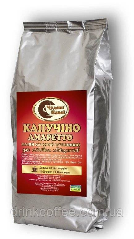 Капучино Амаретто, Чудові Напої, 1кг