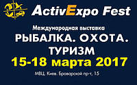 Участие в выставке «ActivExpo Fest»:РЫБАЛКА. ОХОТА. ТУРИЗМ