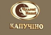 Капучино для кавових автоматів