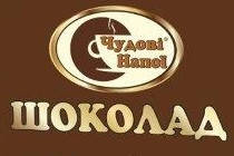 Шоколад для кавових автоматів