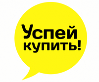 Акція! Осіння розпродаж ТОП-товарів літа.