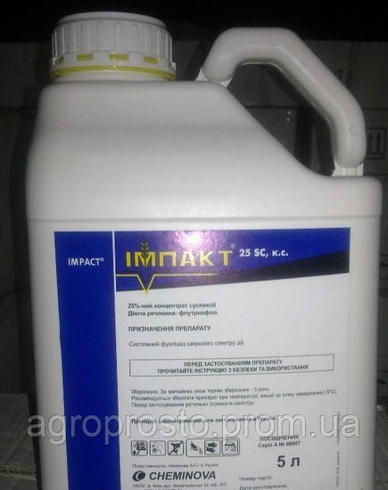Фунгіцид Імпакт (флутріафола, 250 г/л)