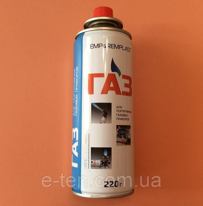 Газ сжиженный в баллончике 220г для газовых портативных приборов ...