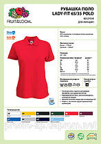 Сорочка поло жіноча Lady-Fit 65/35 POLO, фото 4