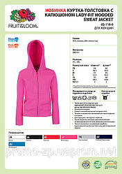 Толстовка жіноча Lady-Fit Hooded Sweat Jacket