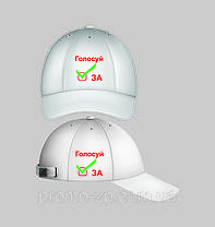 Агітаційні кепки з нанесенням логотипу, фото 3