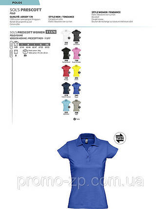 Сорочка поло жіноча Prescott Women, фото 1