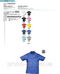 Чоловіча сорочка поло Polo Prescoott Men