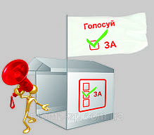 Агітаційні намети з логотипом партії або кандидата, фото 3