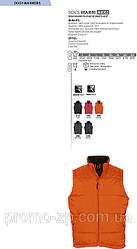 Жилет унісекс Sol's Warm