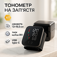 Електронний компактний автоматичний тонометр BK-606B, Мобільний тонометр на зап’ясті CG-49