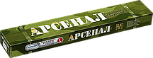 Електрод  АНО-21 ТМ АРСЕНАЛ Ø3,0мм / уп 2.5 кг