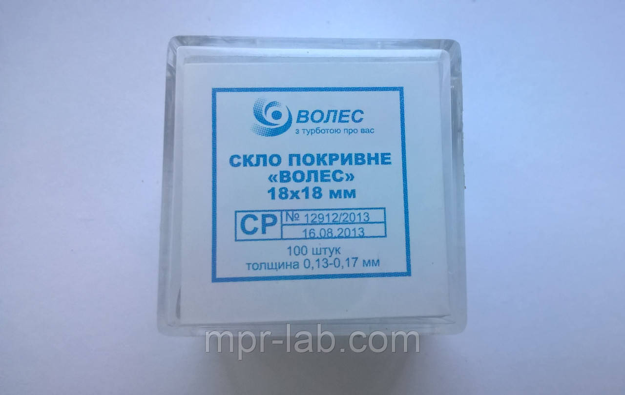 Скло покривне 2-1 18х18х0,17 "Волес" (100 шт./пач.)
