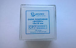 Скло покривне 2-1 18х18х0,17 "Волес" (100 шт./пач.)