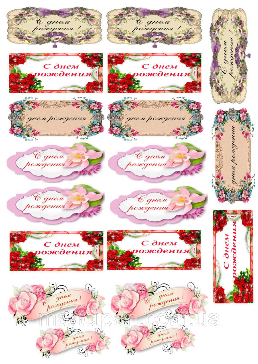 Візитки 13 вафельна картинка, фото 1