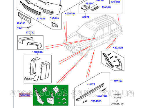 Брызговики передние RANGE ROVER VOGUE 10-2012 INDIVIDUAL Новые Оригинальные - фото 3 - id-p521292726