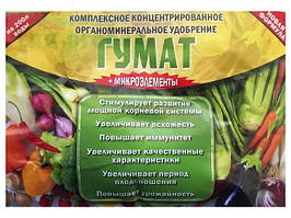 Гумат + мікроелементи 100 г Агромаксі