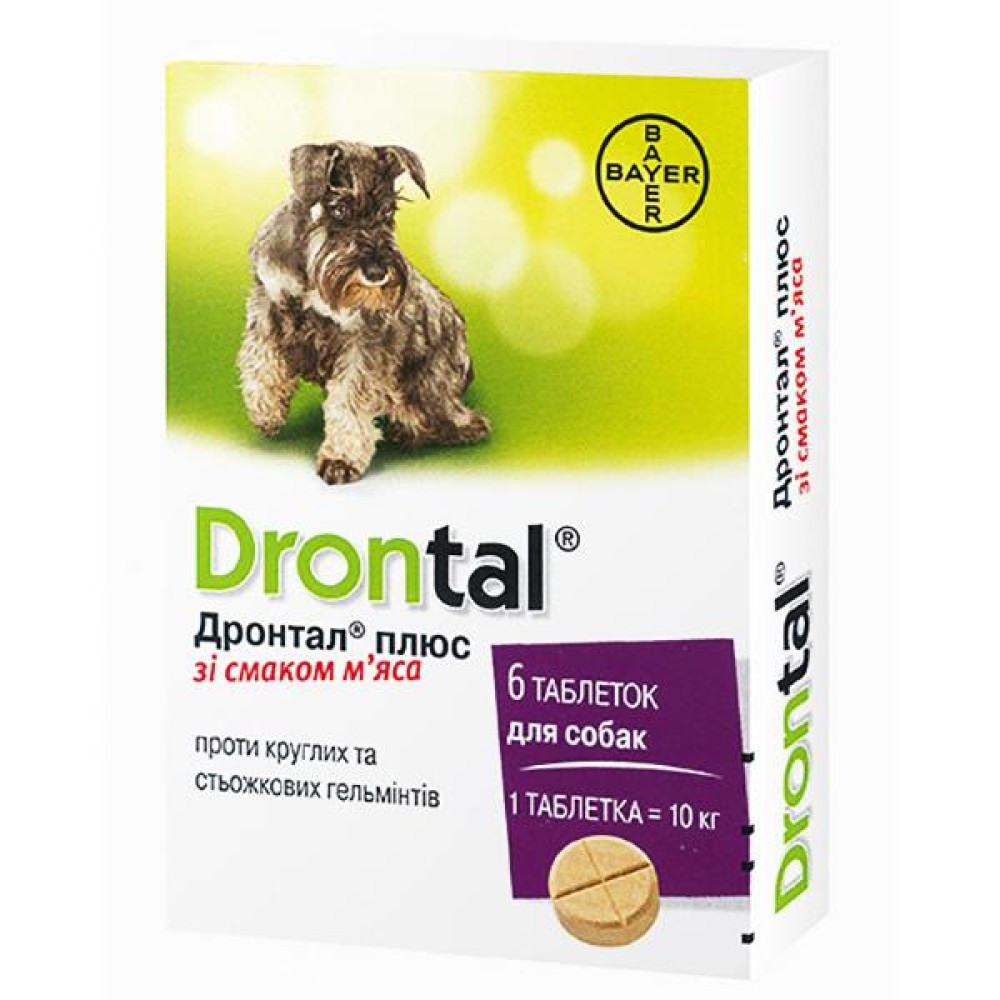Таблетки Bayer Drontal для собак (таблетки против глистов со вкусом ...