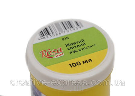 Фарба гуашева, Жовта світла, 100 мл, ROSA START