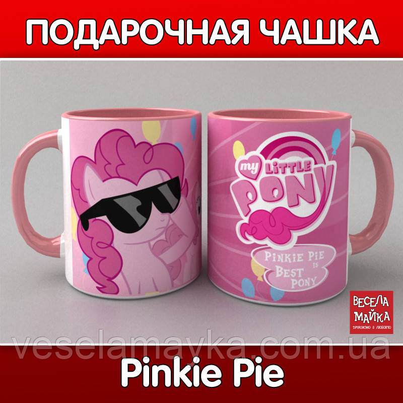 Чашка Pinkie Pie (My Little Pony)
