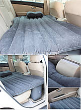 Надувний диван в автомобіль колір сірий. товщинам 10 см, висота опори 45 смСуперручний авто матрац. З насосом.