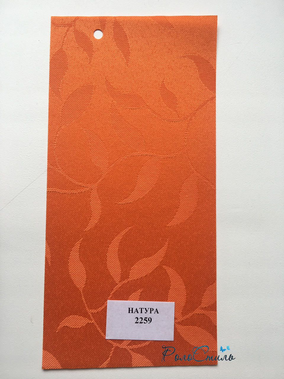 Рулонные шторы ткань НАТУРА 2259 оранжевый цвет - фото 3 - id-p512567526