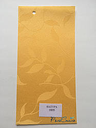 Рулонні штори тканина НАТУРА 1895 Жовтий колір з фіксацією