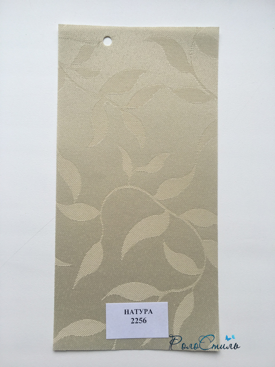 Рулонные шторы ткань НАТУРА 2256 зелено-бежевый цвет - фото 3 - id-p512573474