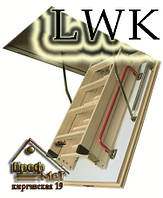 Чердачная лестница LWK 305