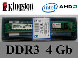 Оперативна пам'ять Kingston DDR3 4G 1600MHz PC3-12800 повна сумісність ДДР3 4Гб