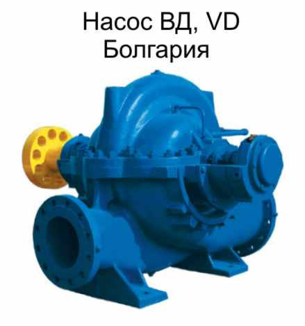 Насос VD Болгарія ВД 200-36 на рамі без електродвигуна