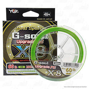 Плетений шнур YGK G-Soul Upgrade X8 150 м #0,8