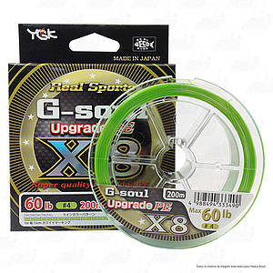 Плетений шнур YGK G-Soul Upgrade X8 150 м #1,0