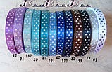 Стрічка атласна в горох колір №120 шириною 1 см, фото 2