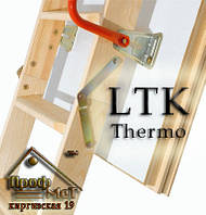 Чердачная лестница LTK Thermo