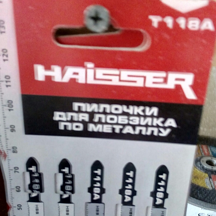 Пилочка для лобзика для металу 50 мм haisser T 118 A (2шт)