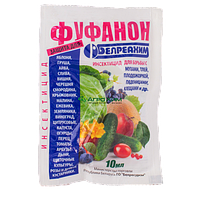 Фуфанон 10 мл (концентрат, що емульгується, мелатіон, 570 г/л) - Белреахим