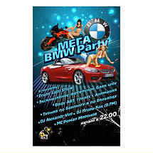 Флаєра А6 формату (комплект 1000 шт), фото 2