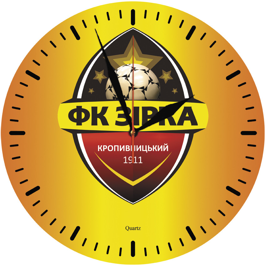 Настінні годинники "ФК Зірка" на склі кварцові