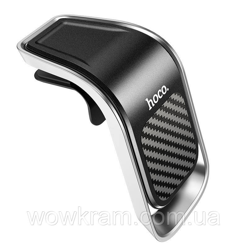 Автодержатель Hoco CA74 Universe (air outlet) Черно - серебряный, фото 1