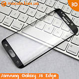 Захисне скло Mocolo Samsung Galaxy S6 Edge 3D (Black), фото 4