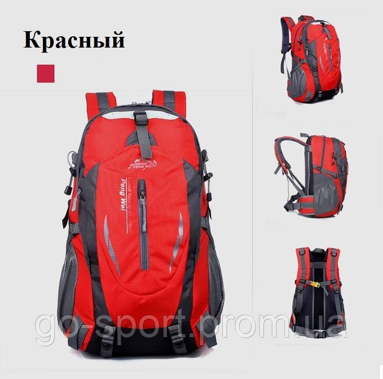 Велосипедний рюкзак Hong-jing 20-35L, Супер Ціна!!!