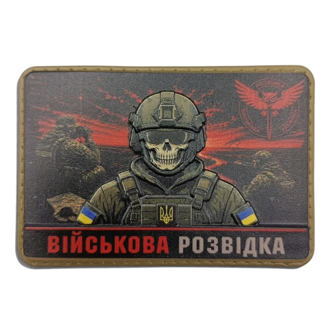 Патч / шеврон Военная разведка