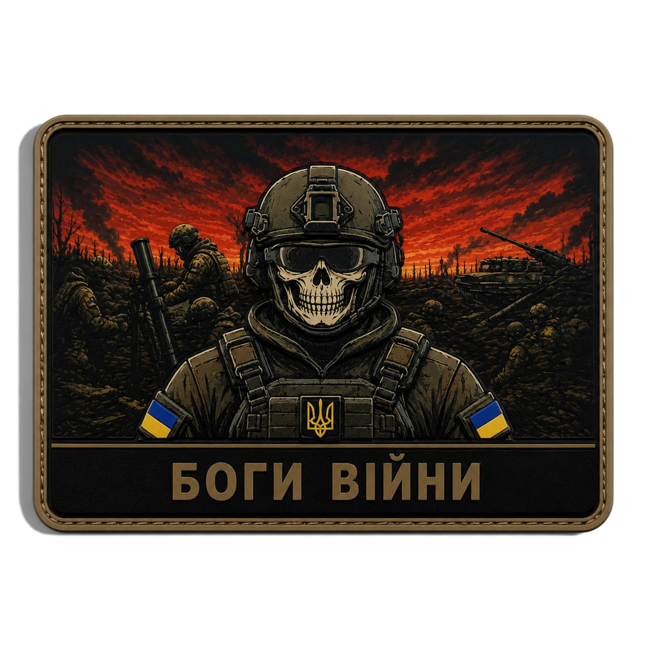 Патч / шеврон Боги войны